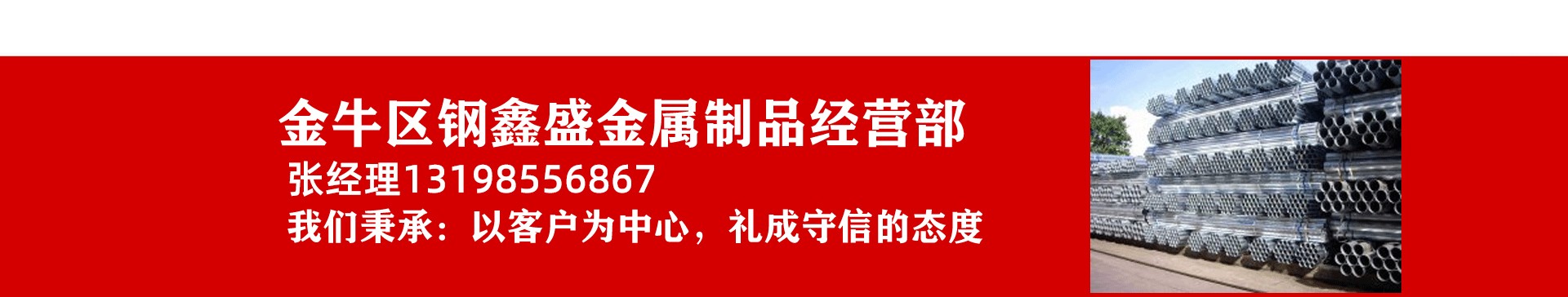 广告位